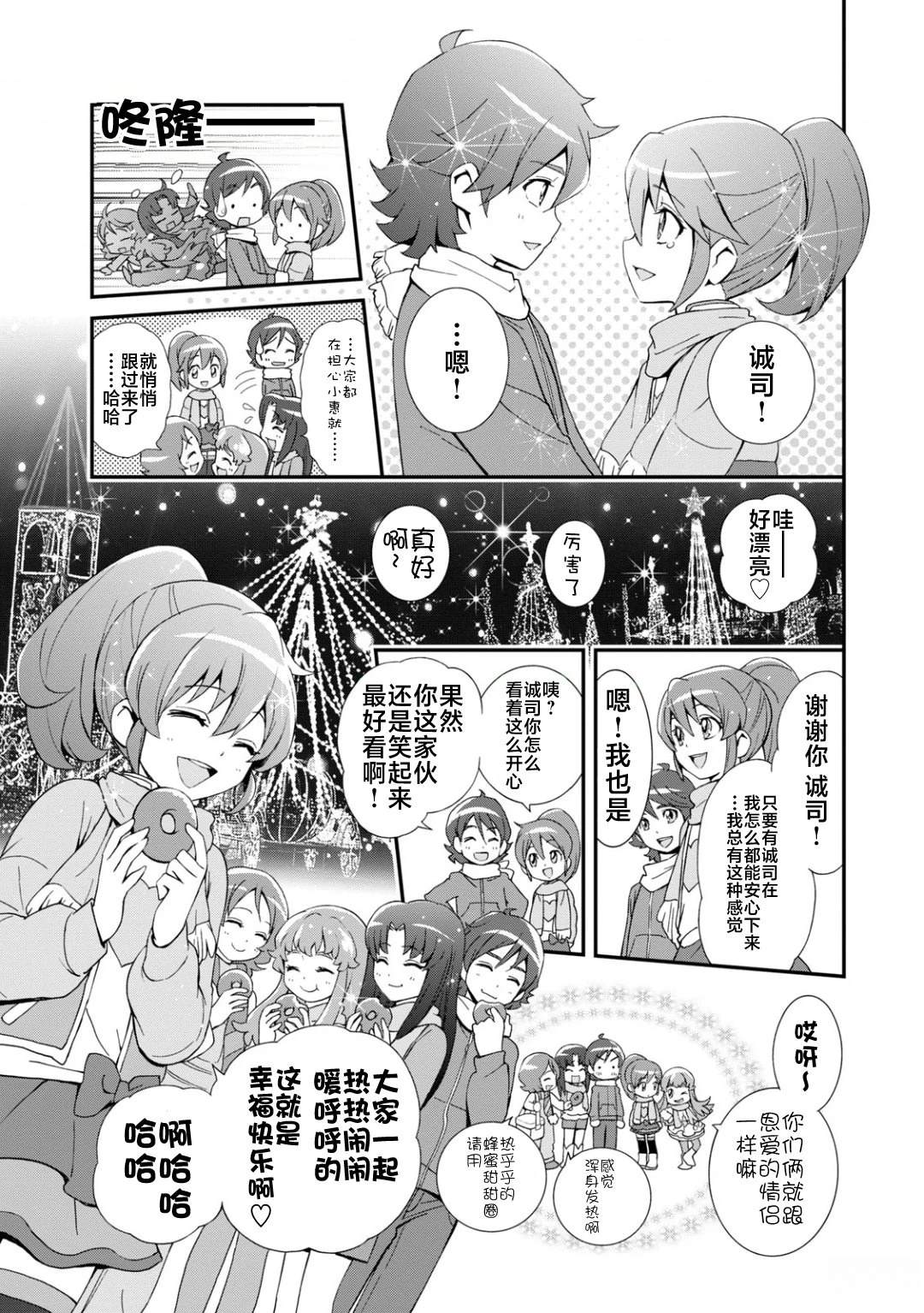 第58页