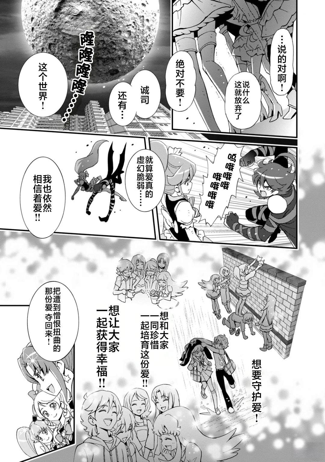 第64页