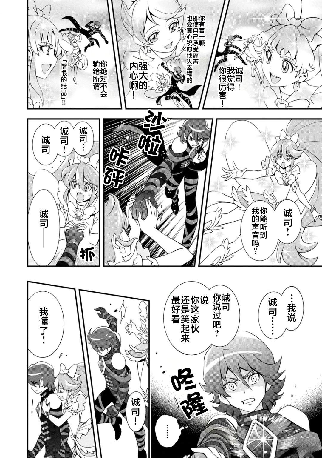 第65页