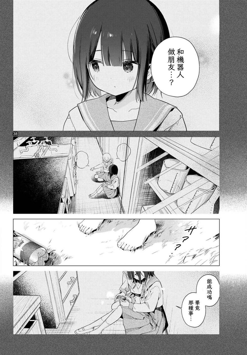 第37页