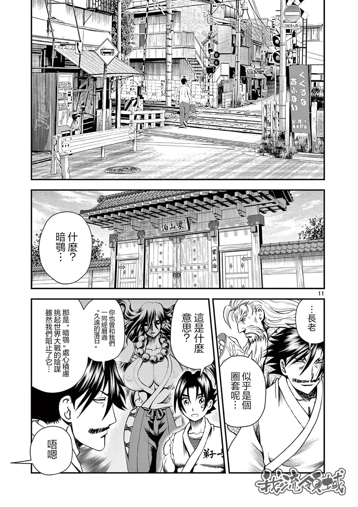 第11页