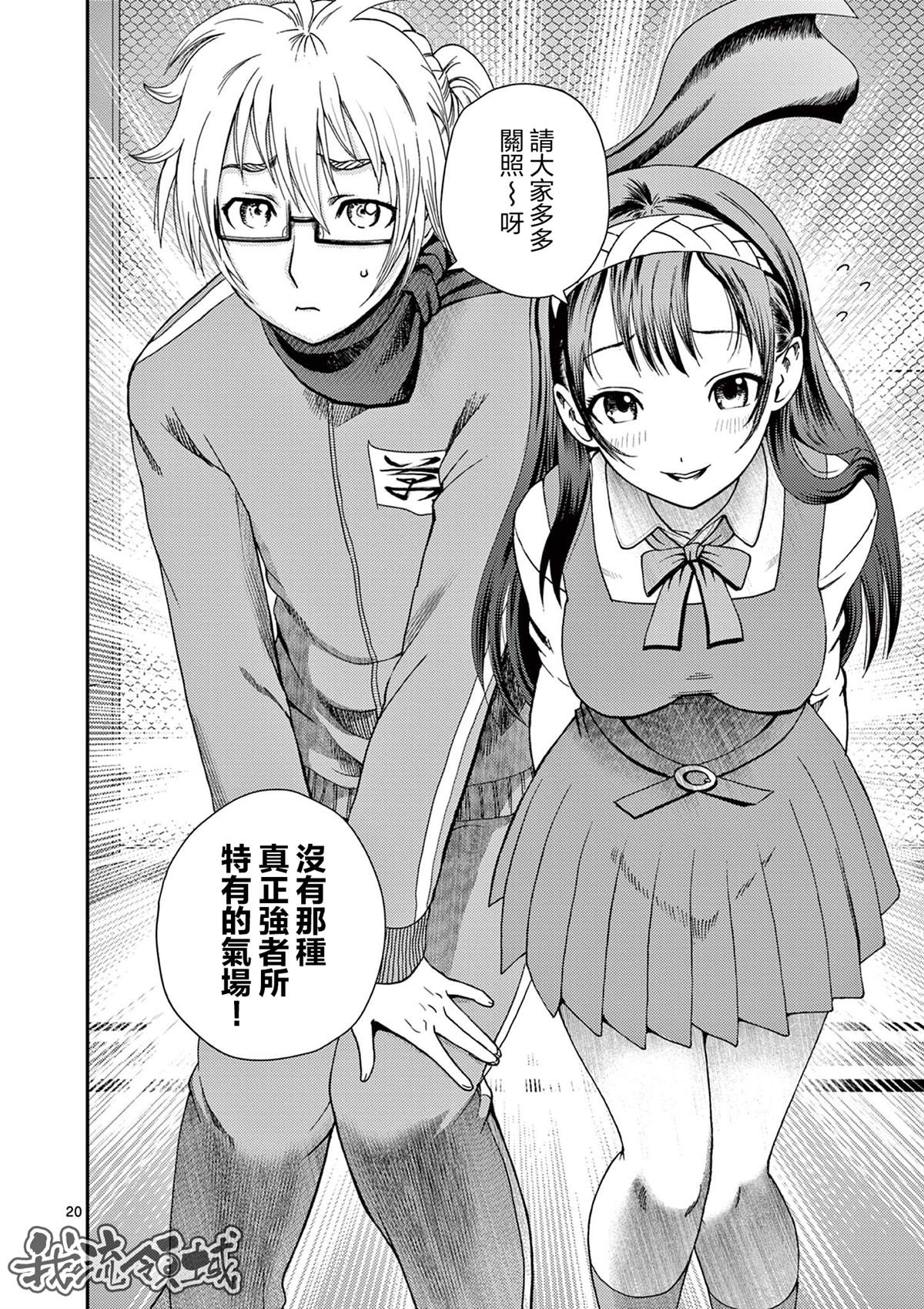 第20页