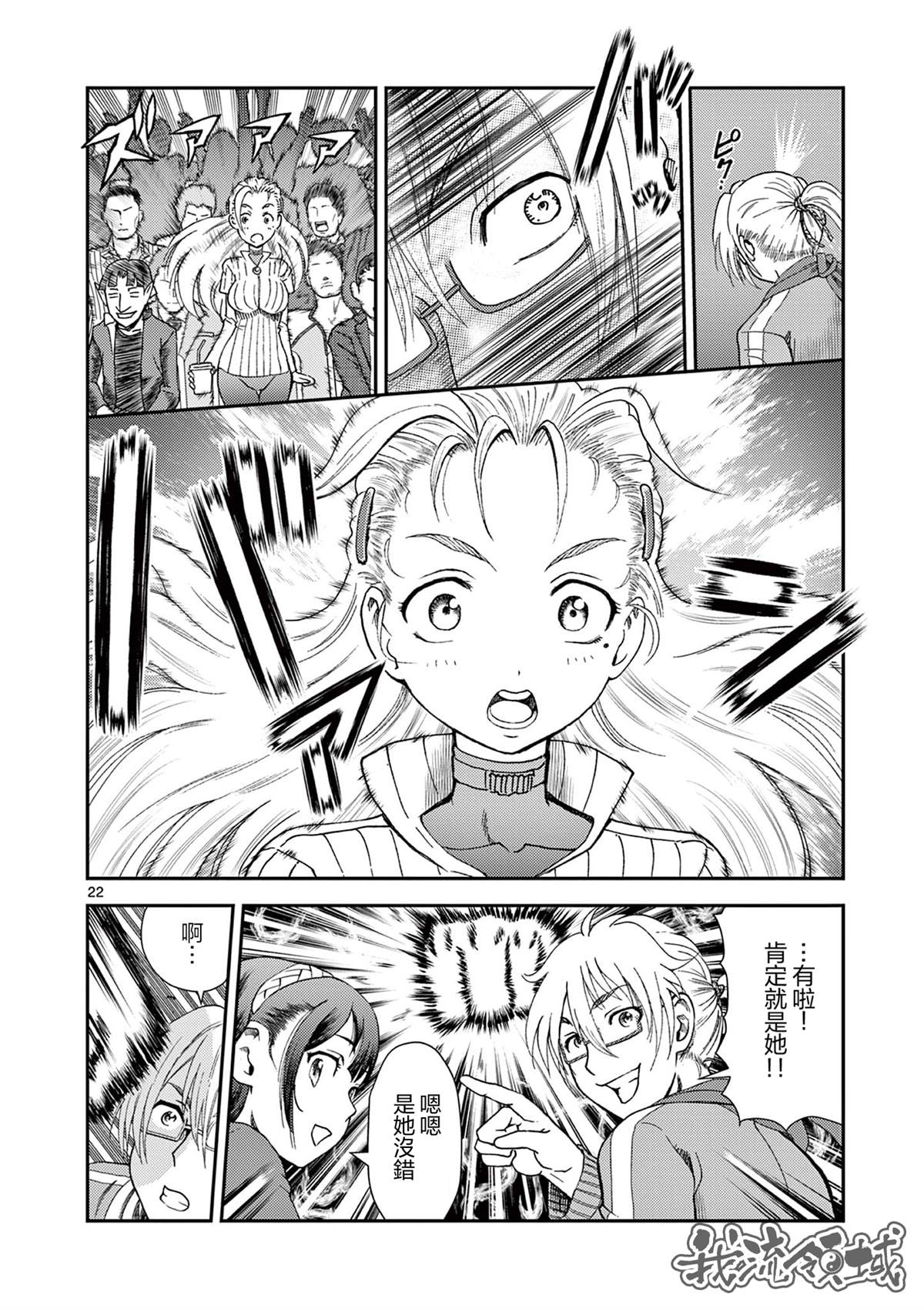 第22页