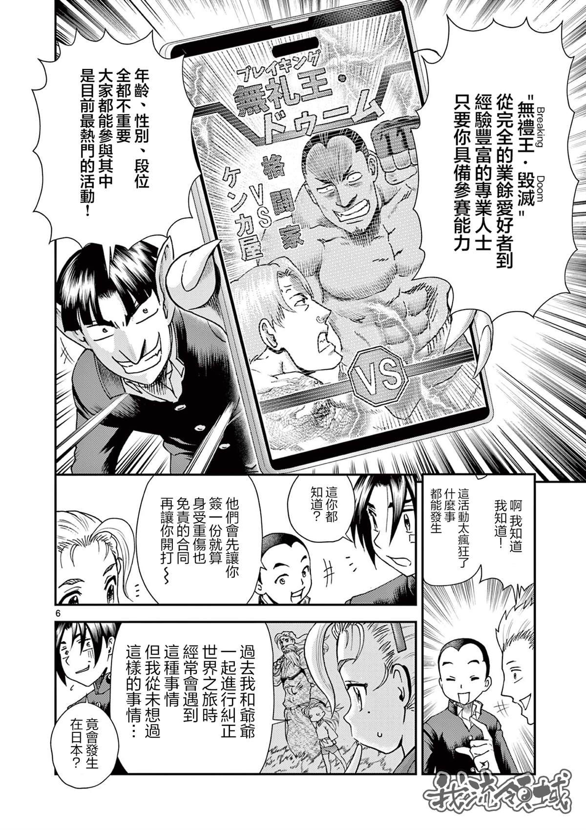 第6页