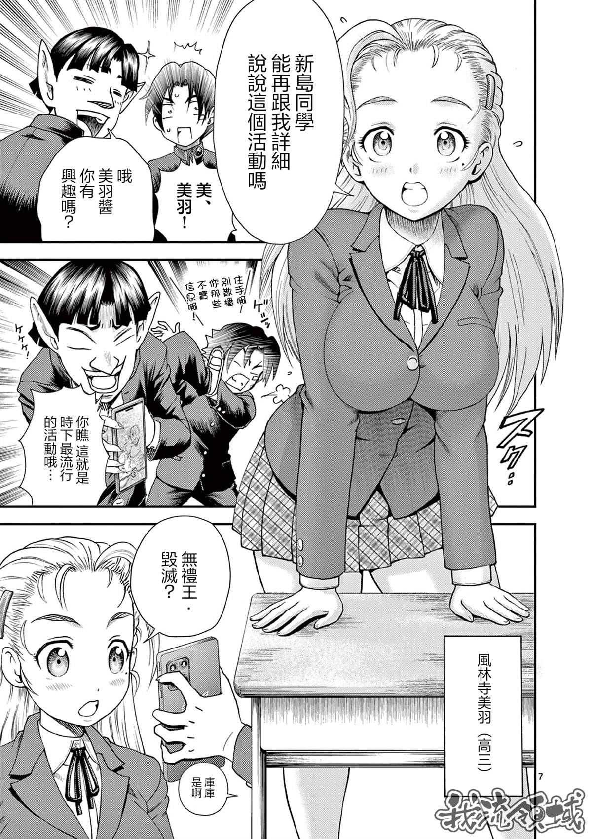 第7页