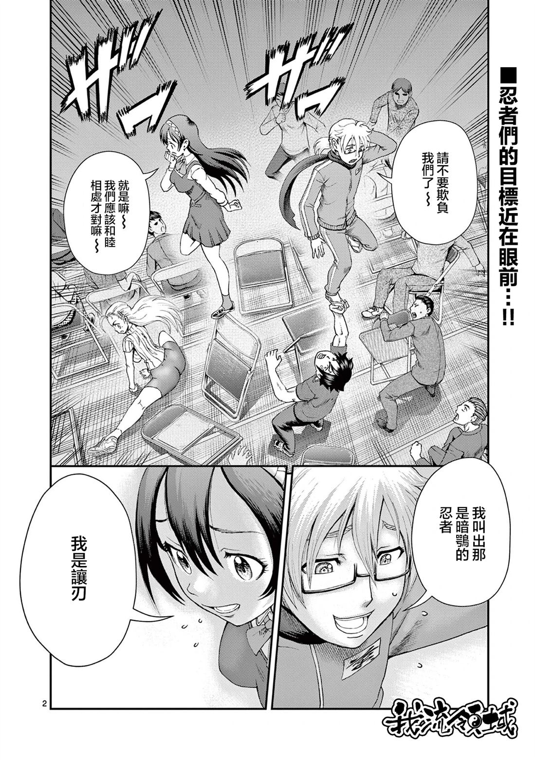 第2页