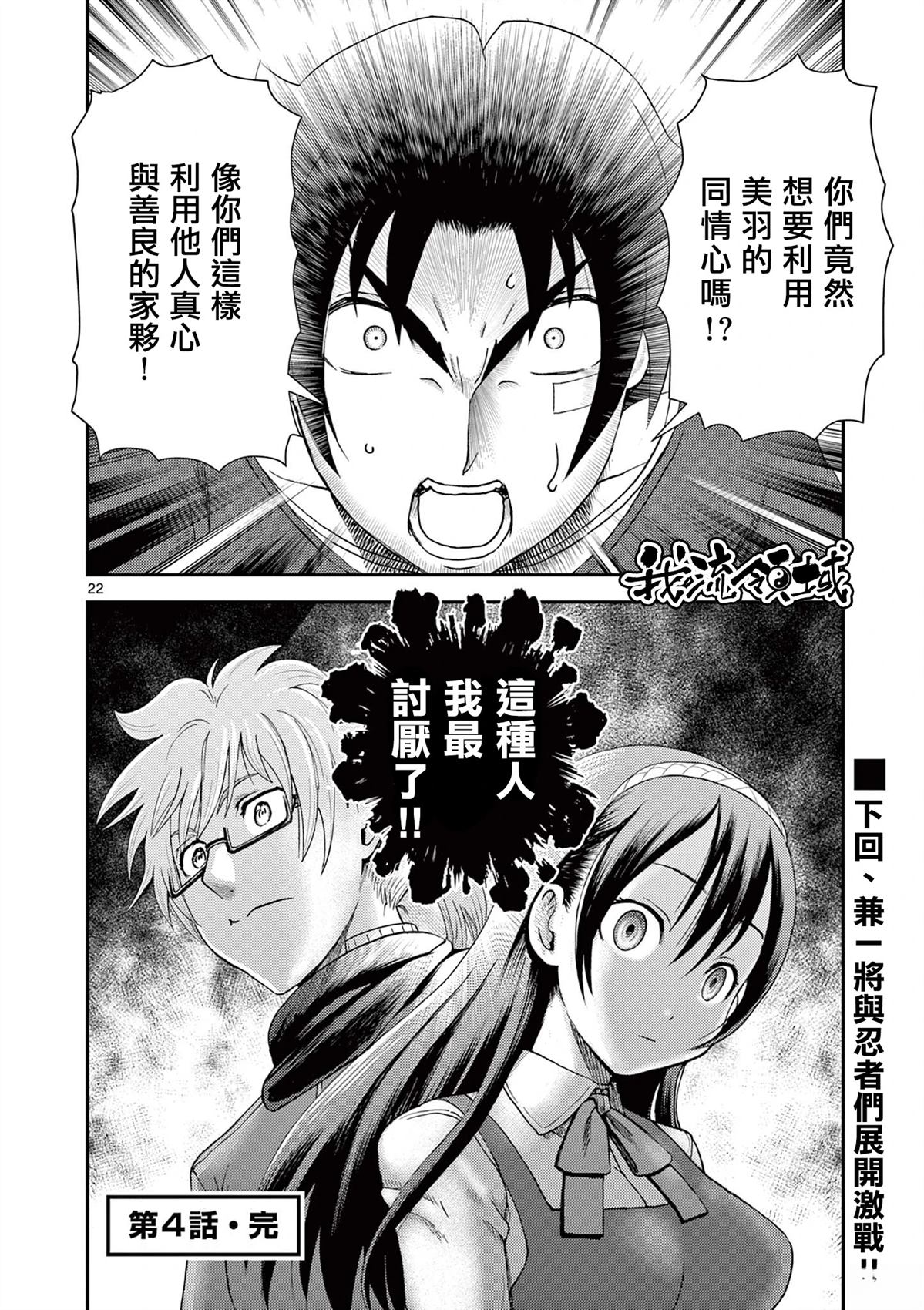 第22页