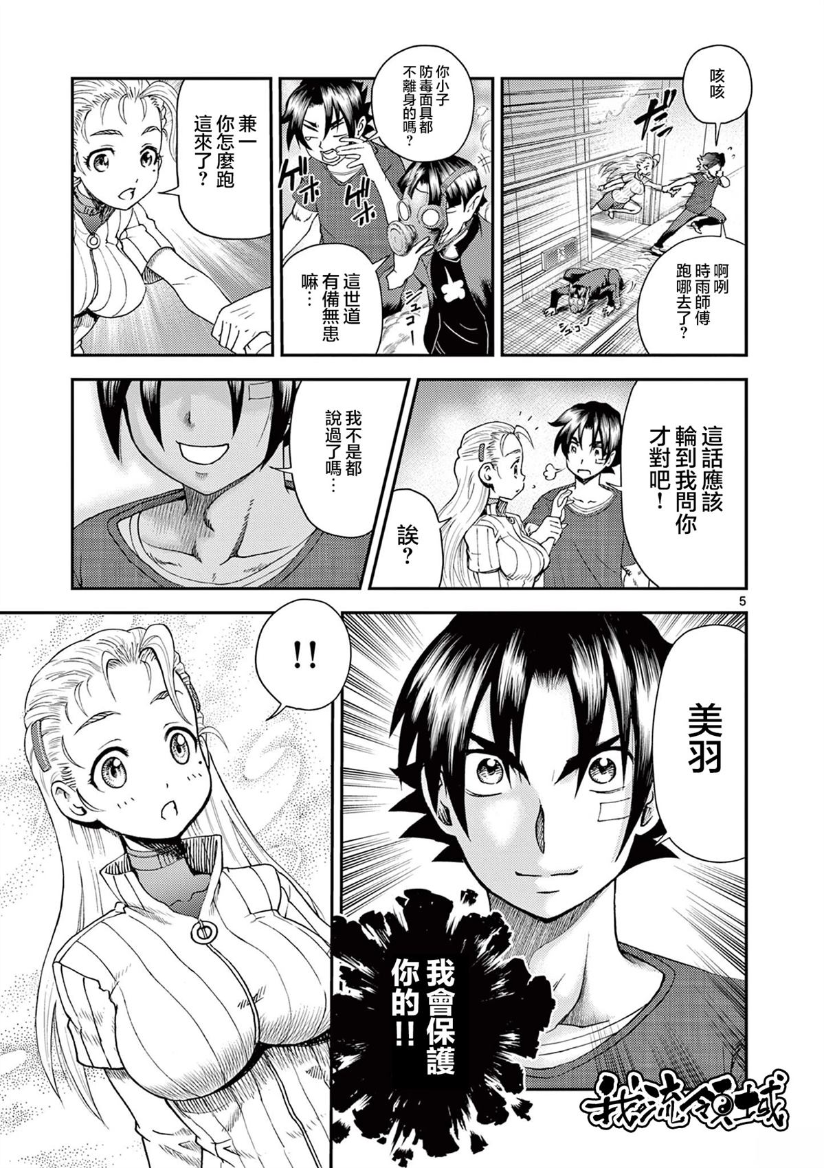 第5页