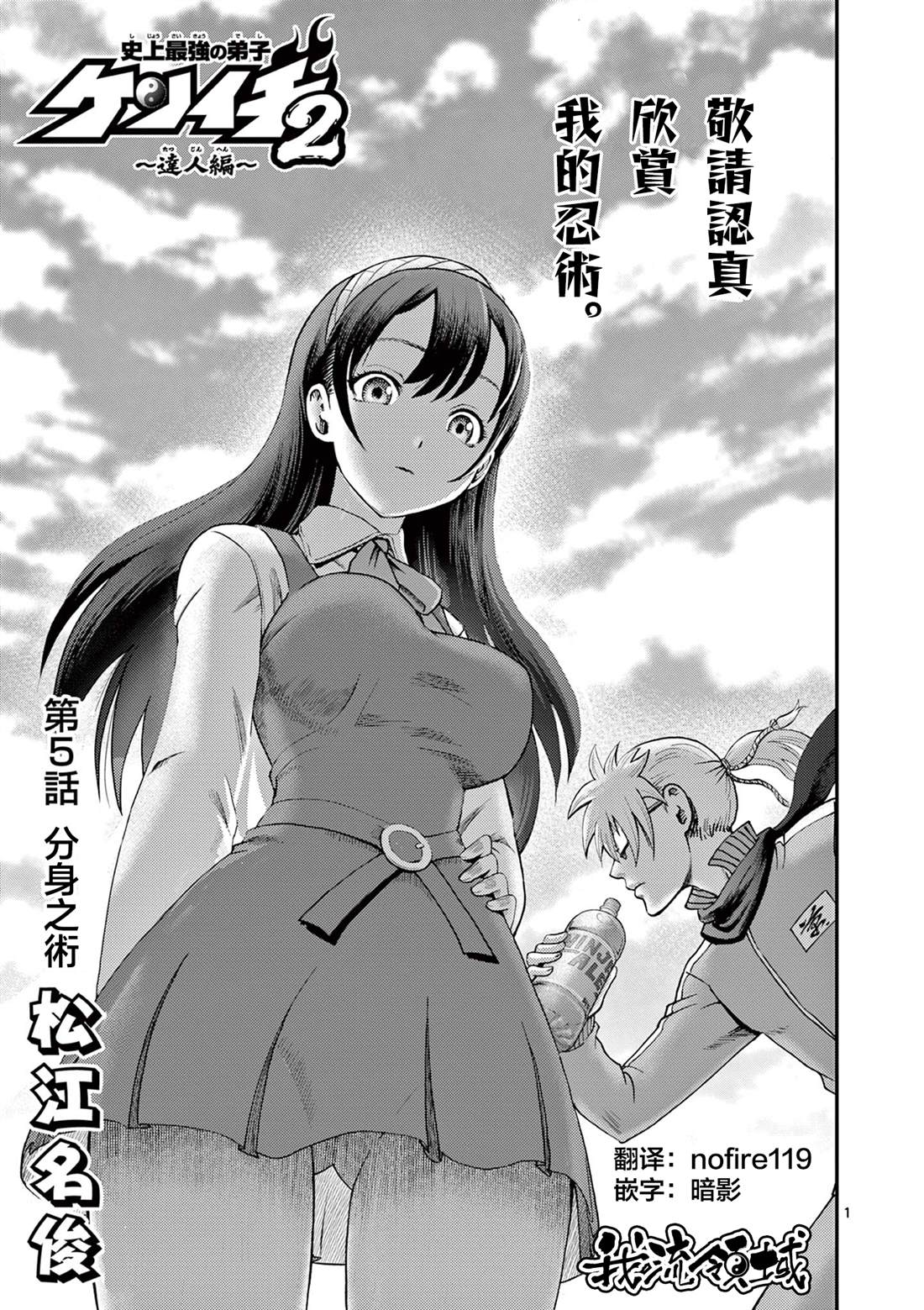 第1页
