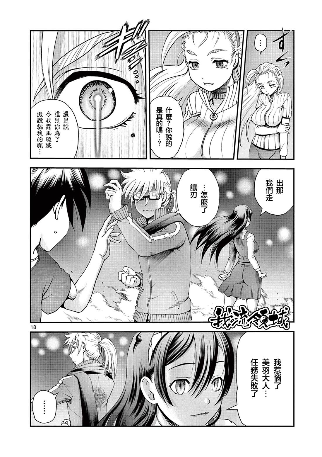 第18页