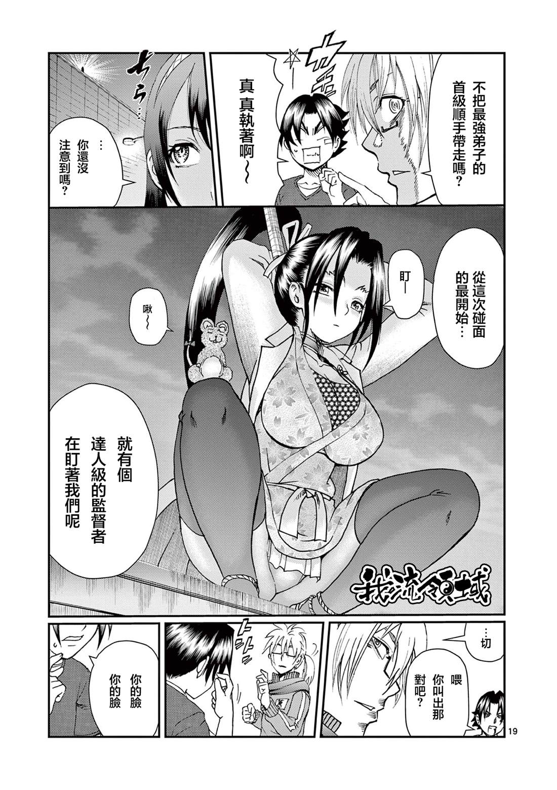 第19页