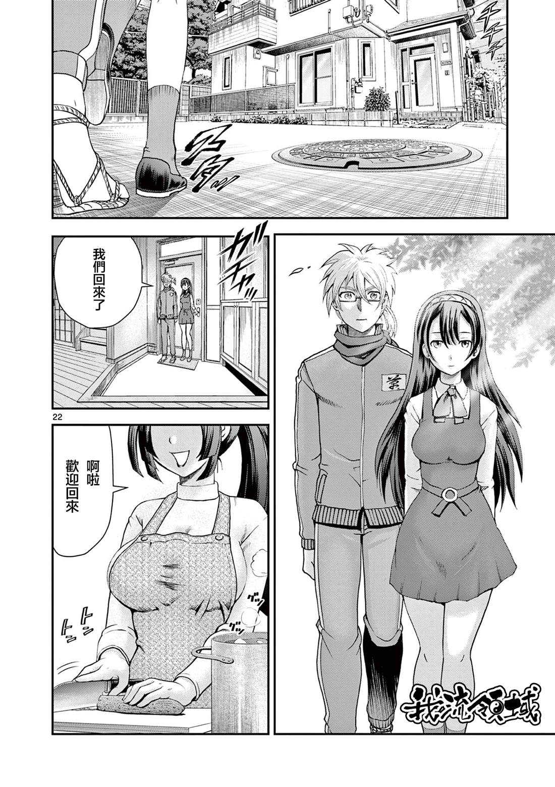 第22页