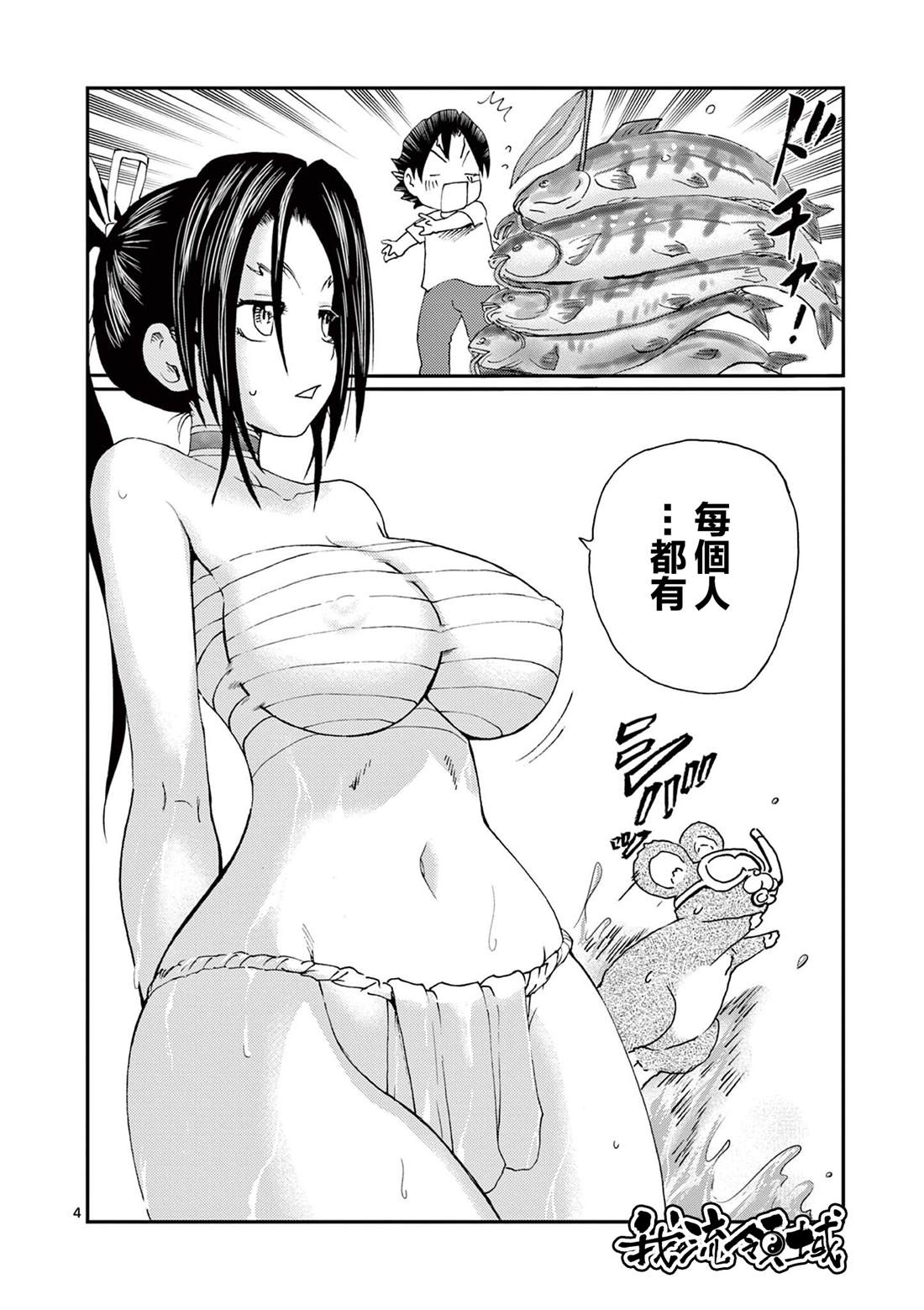 第4页