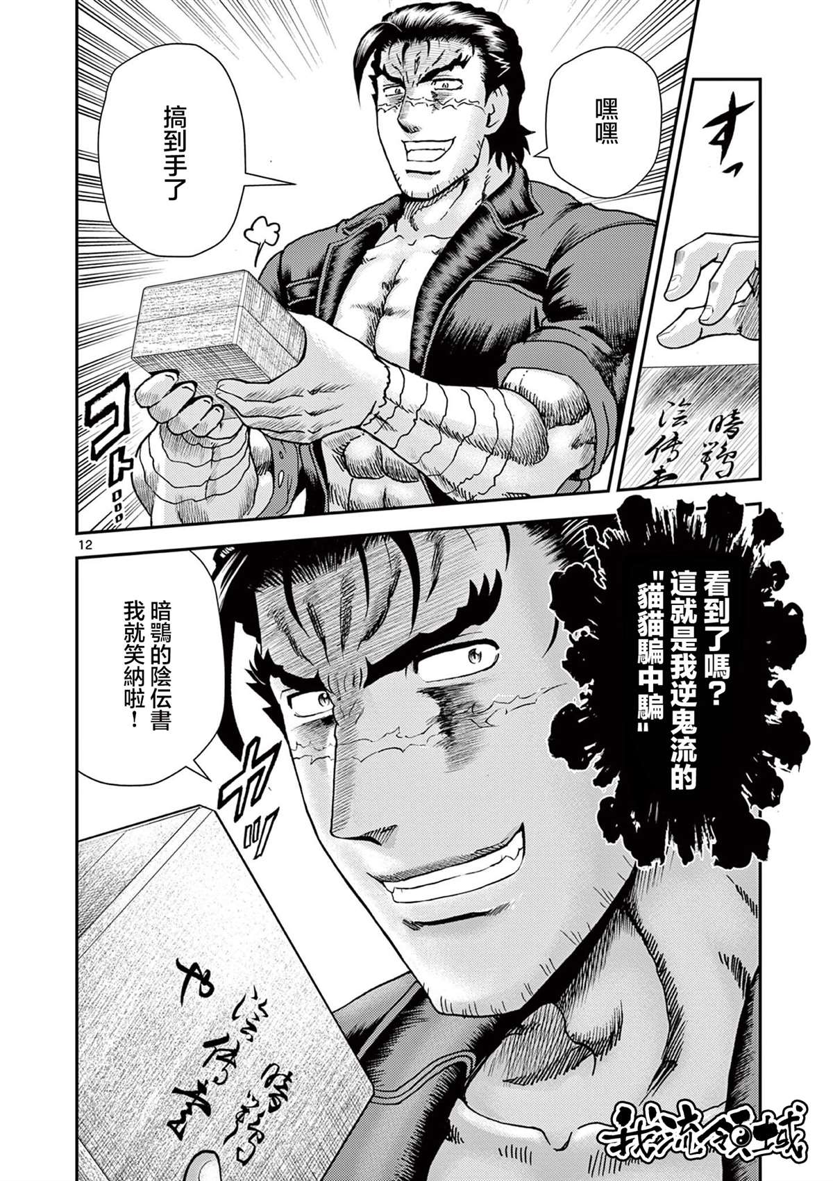 第11页