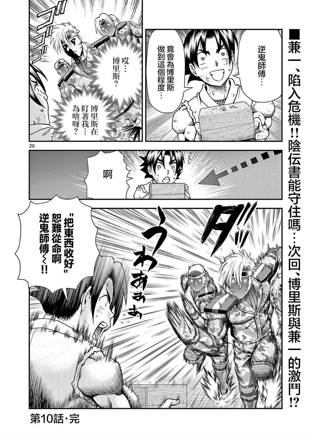 第19页