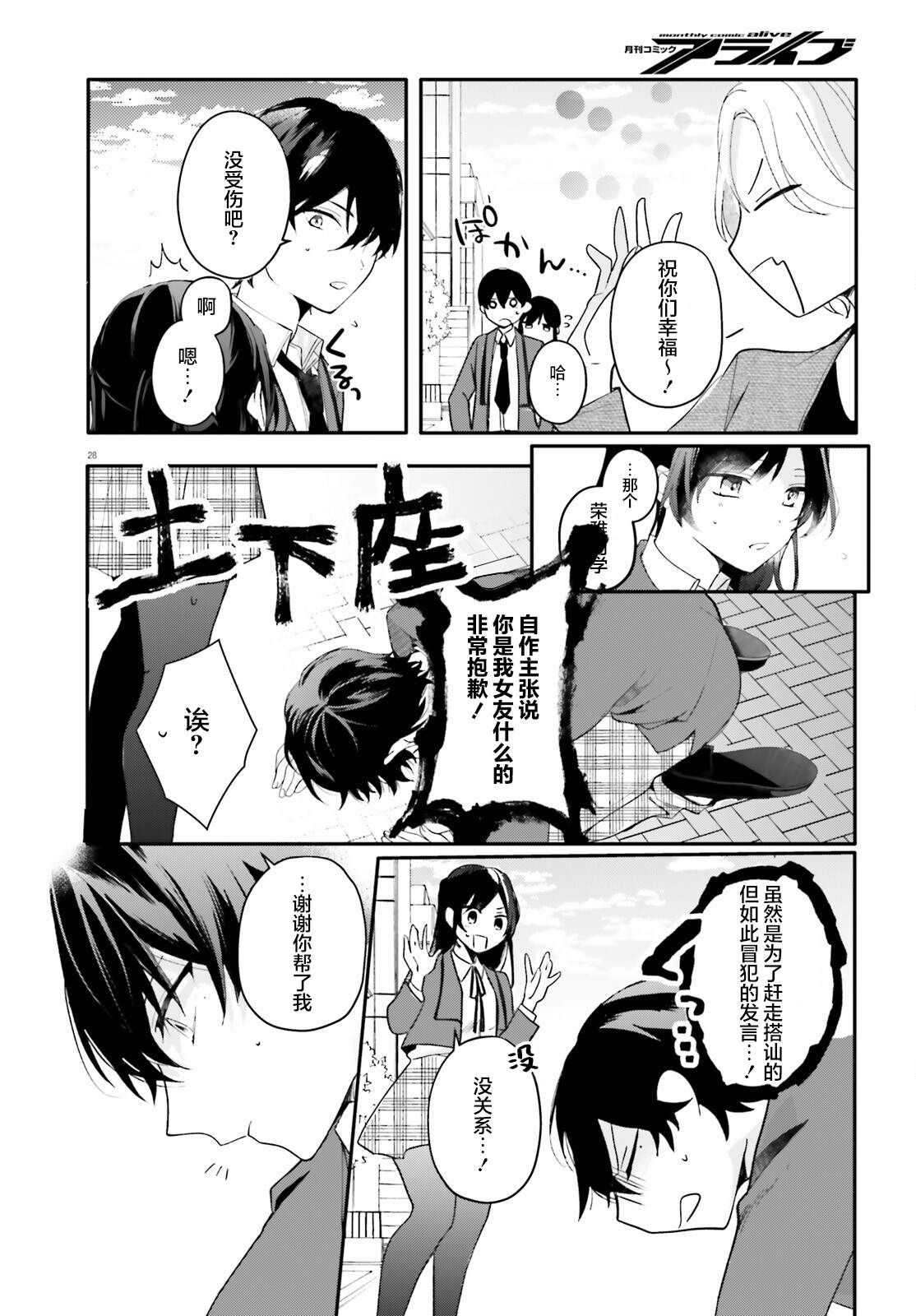 第28页