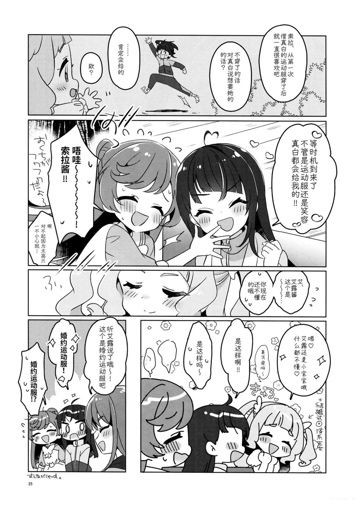 第25页