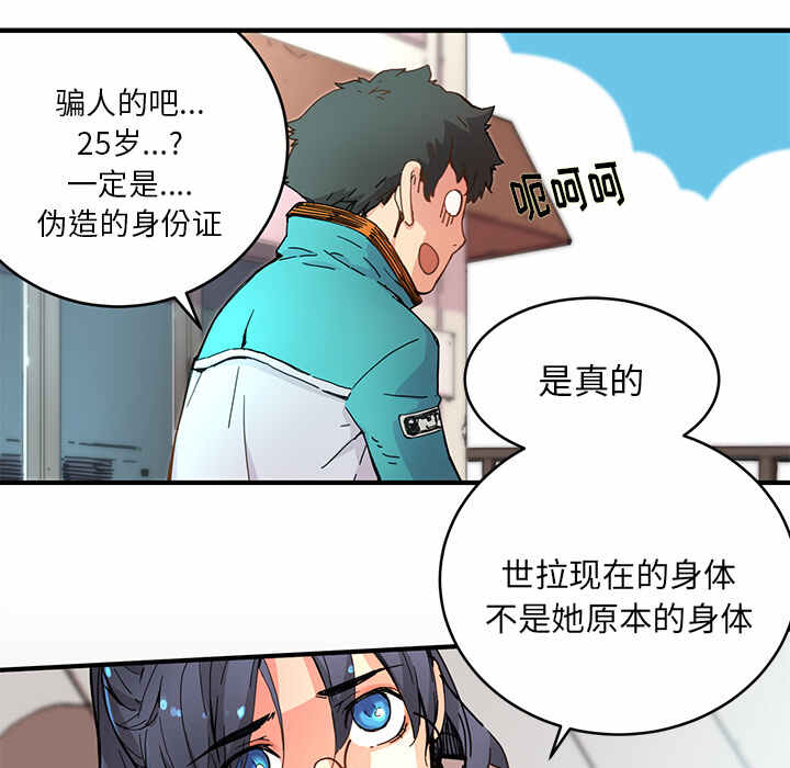 第54页