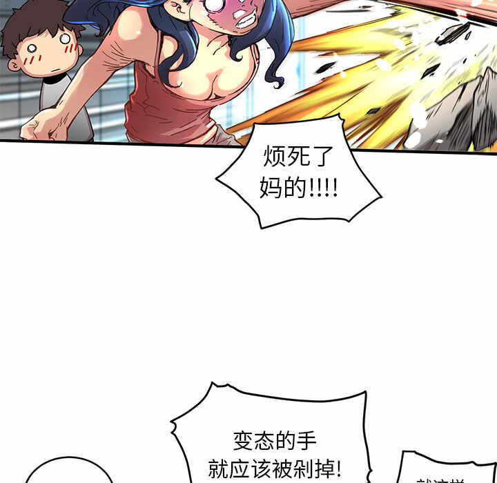 第47页