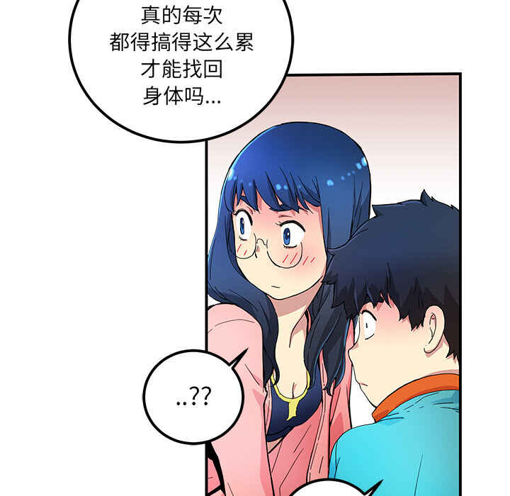 第76页