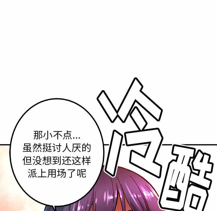第80页