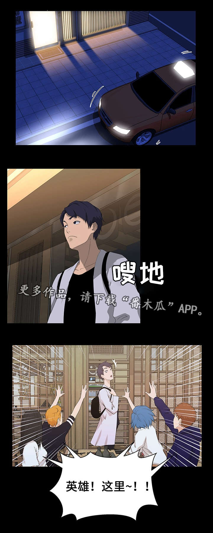 第3页