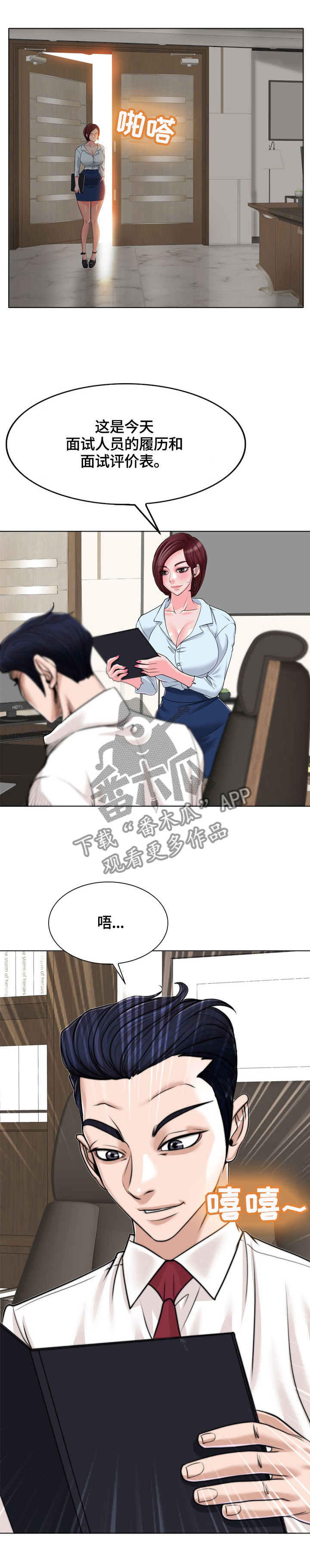 第3页