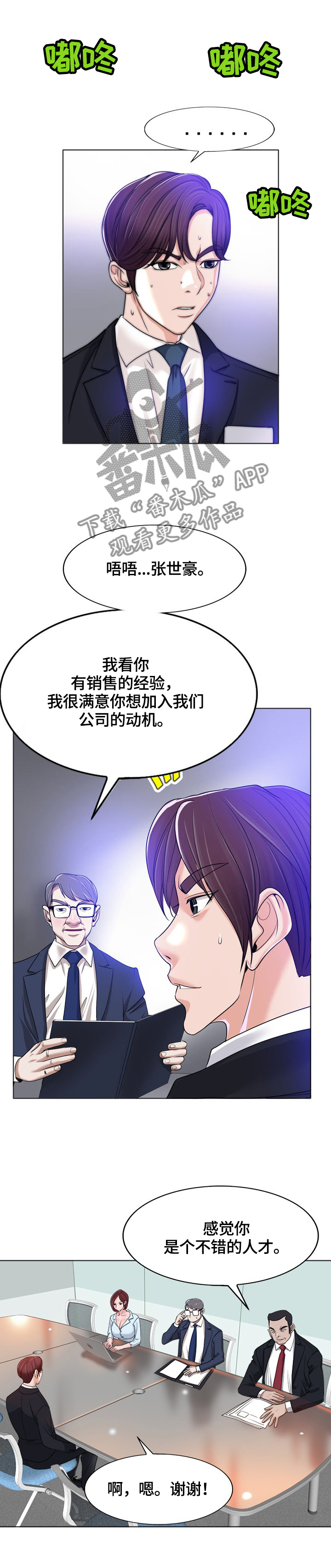 第12页
