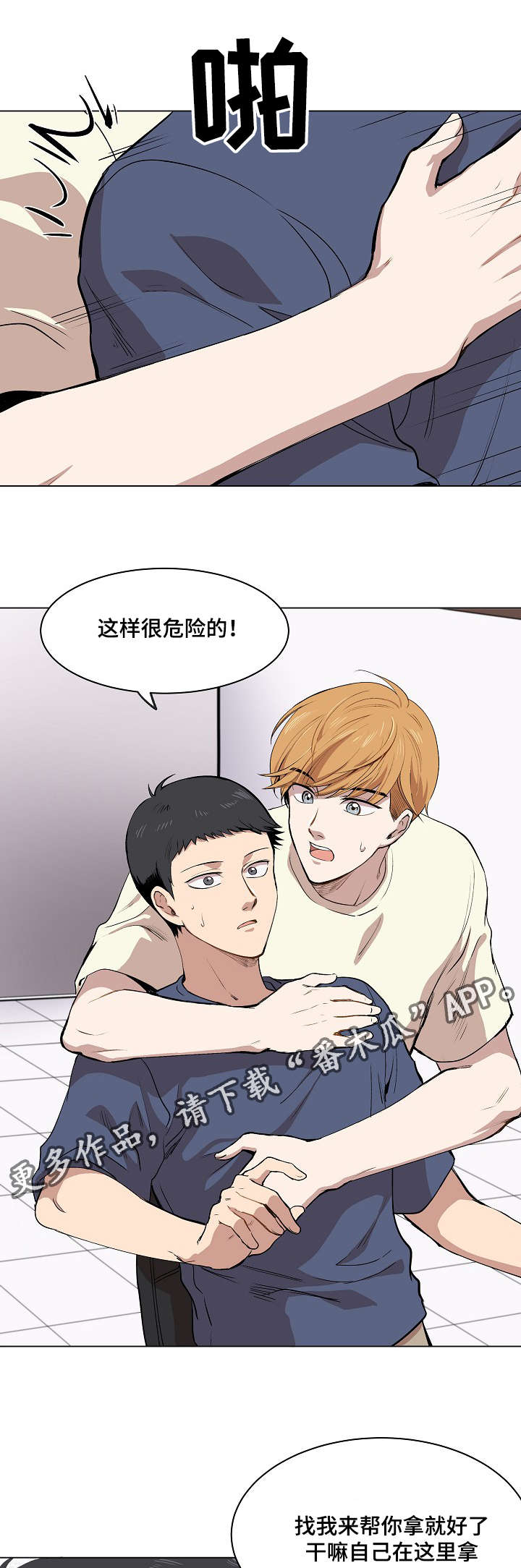 第29页