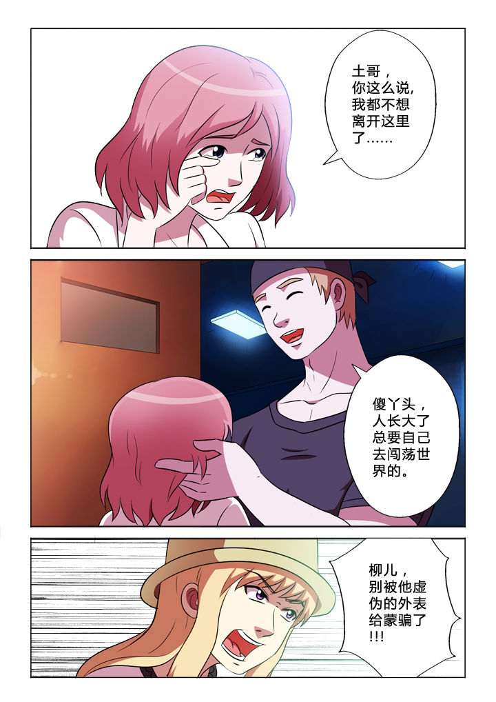 第4页