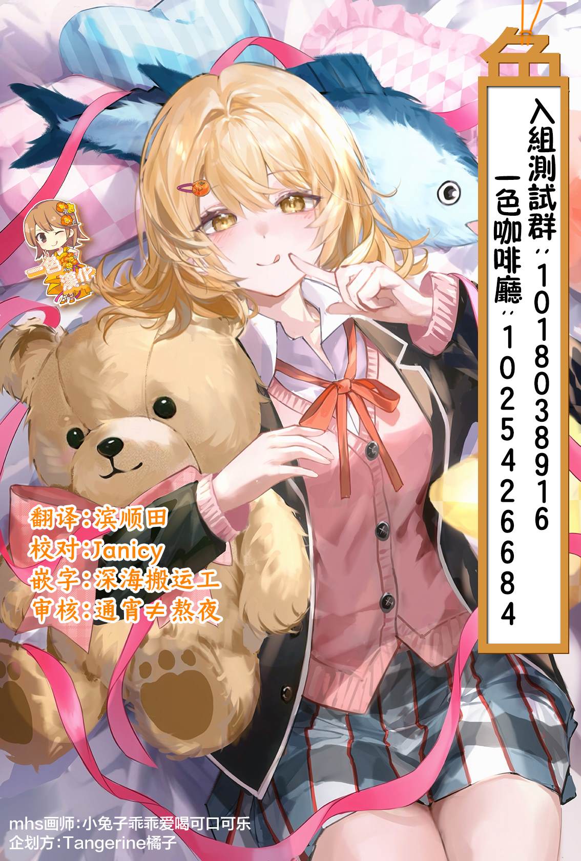 第31页