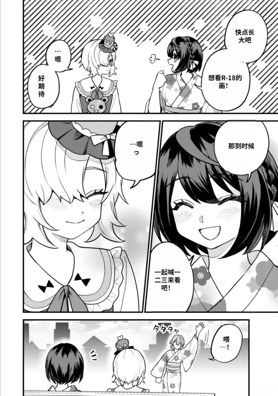第33页