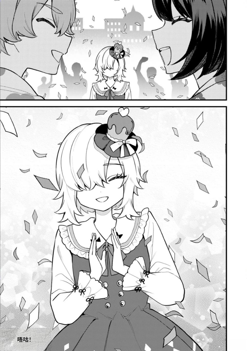 第36页