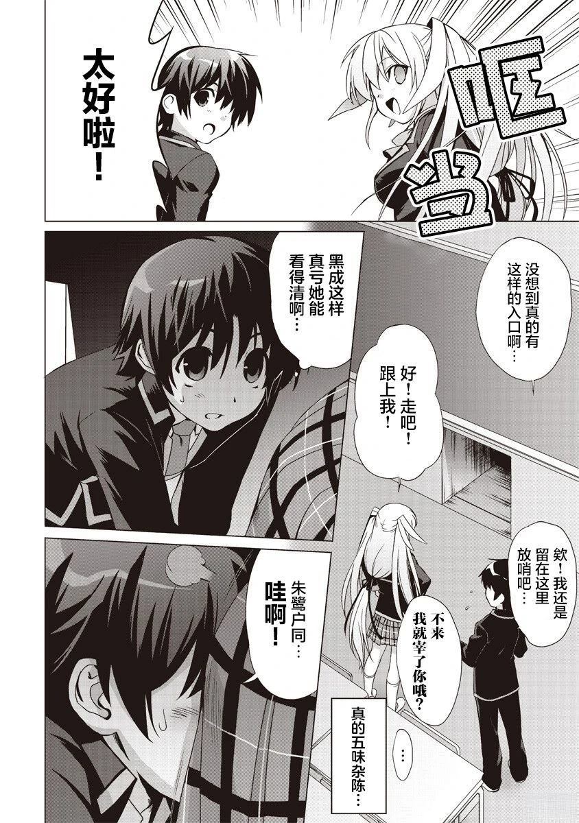 第37页