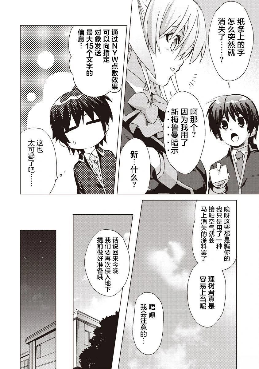 第43页