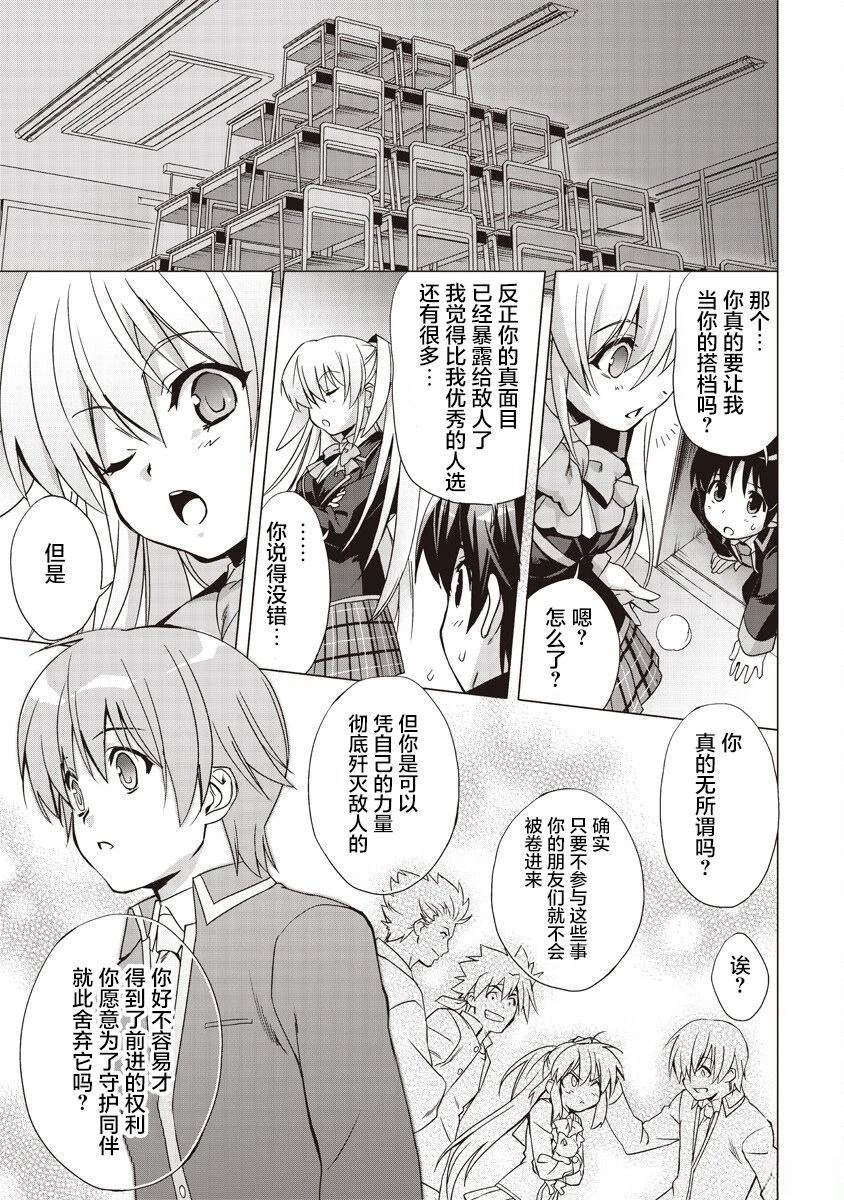 第56页