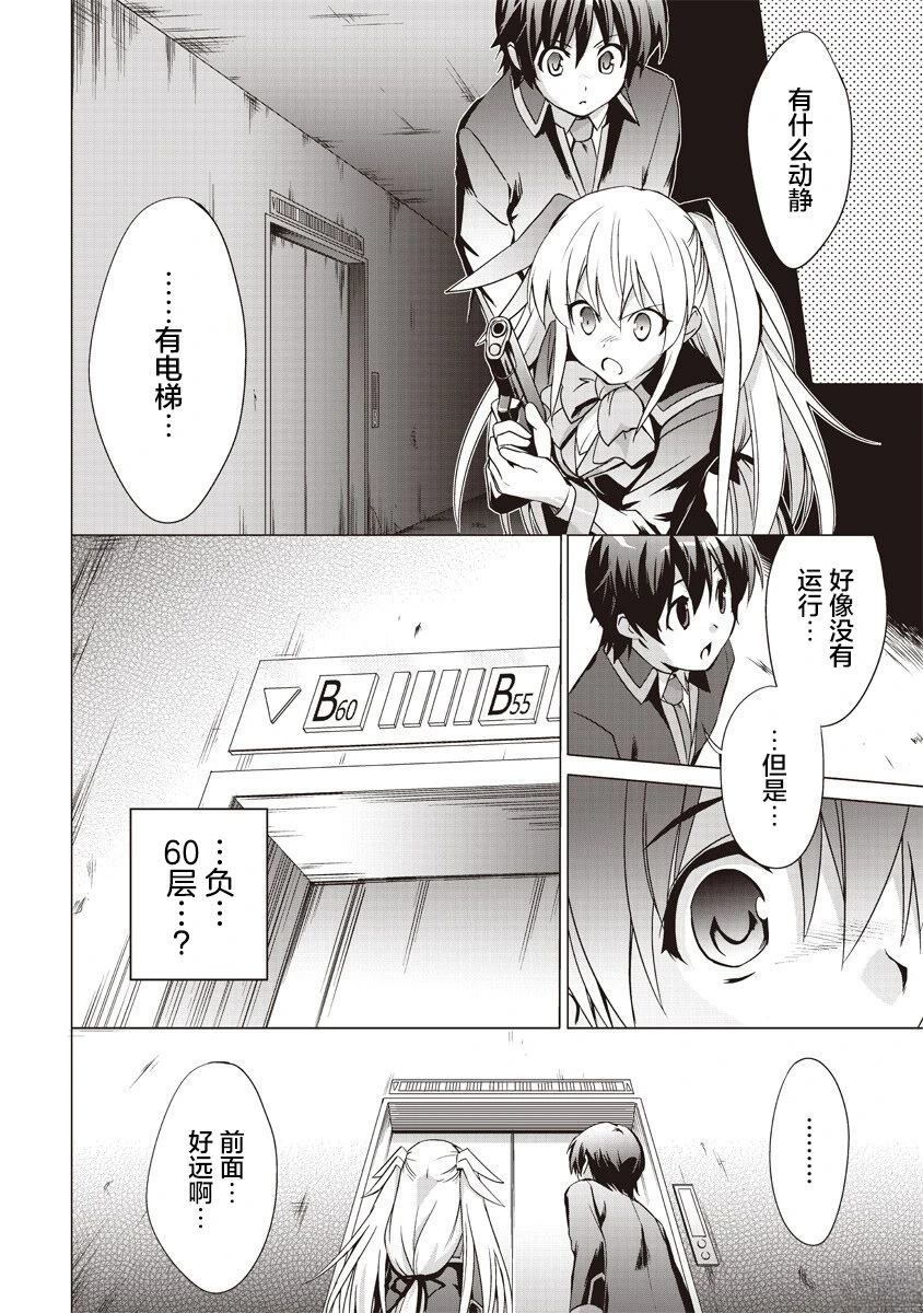 第24页