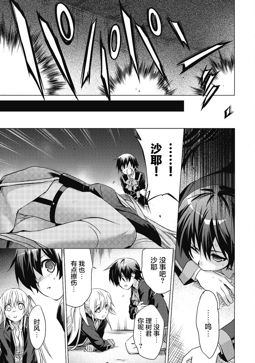 第23页