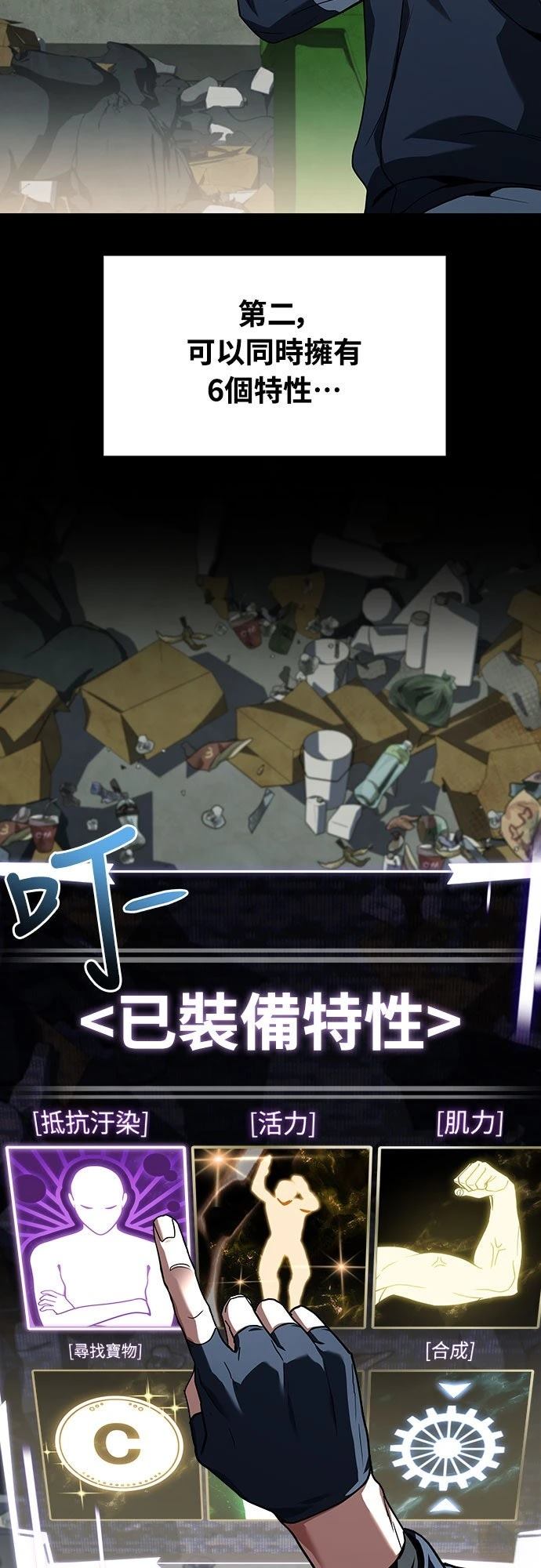 第98页