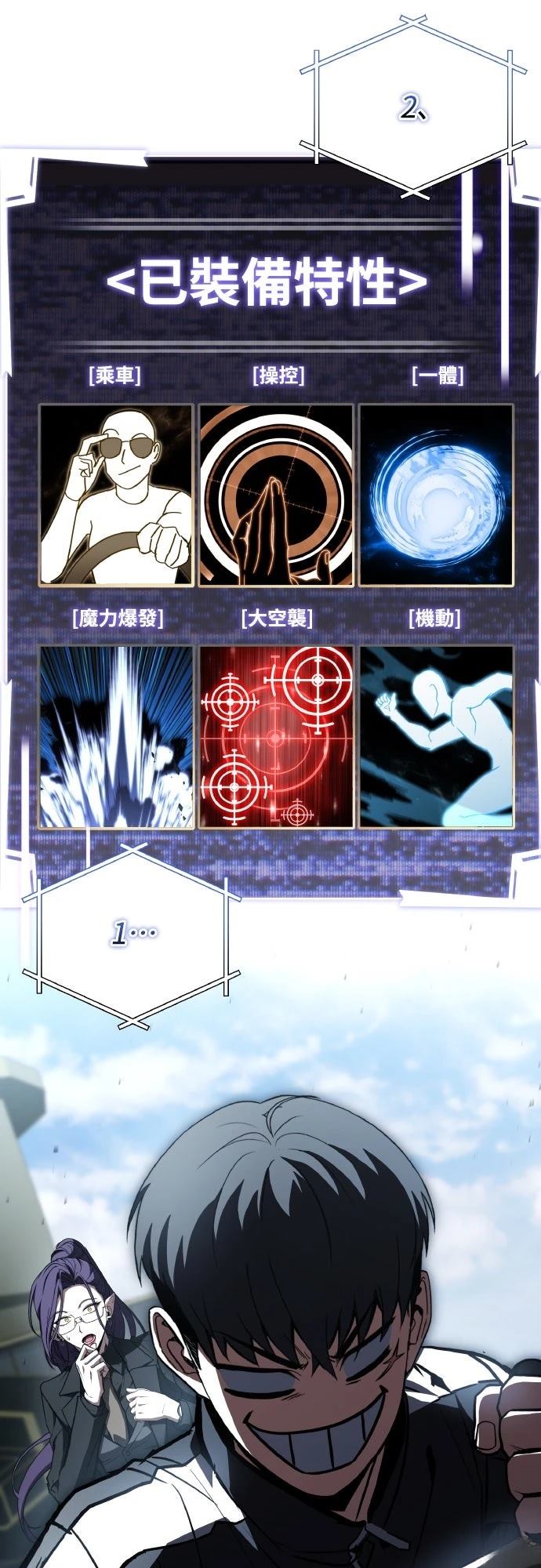 第63页
