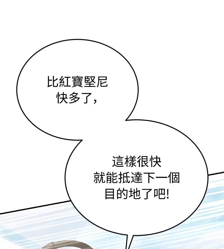 第234页