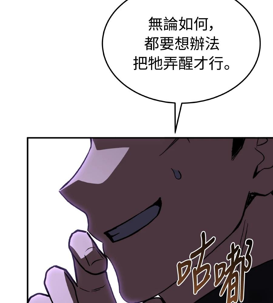 第199页
