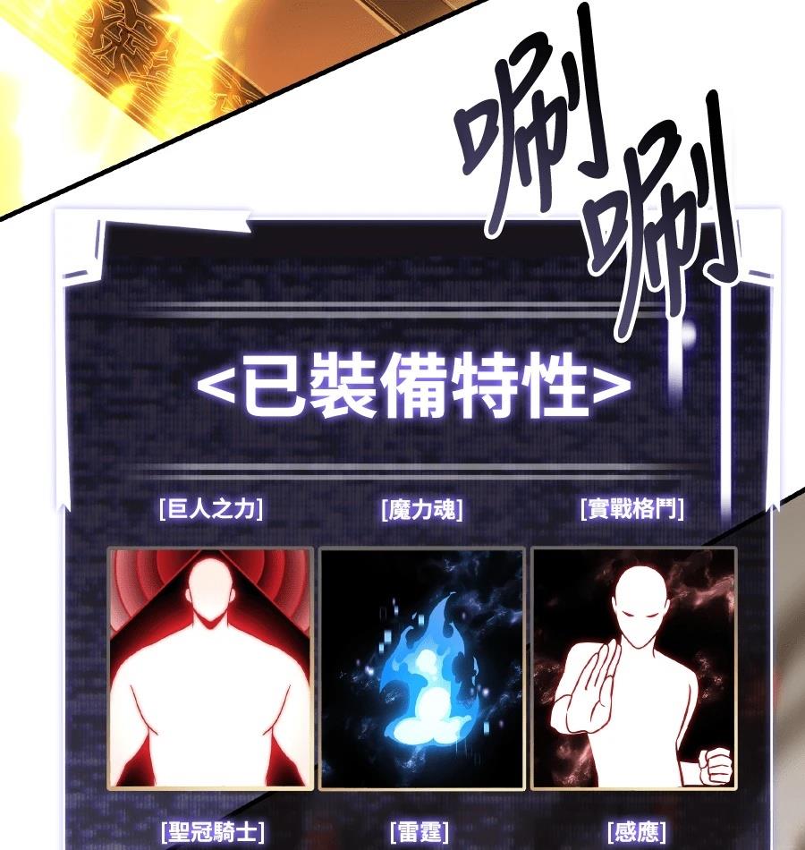 第207页