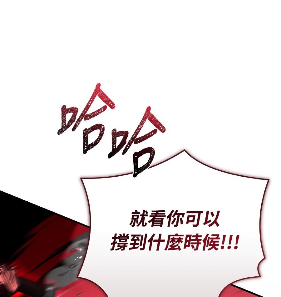 第250页