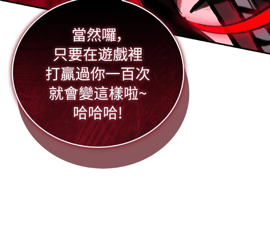 第265页