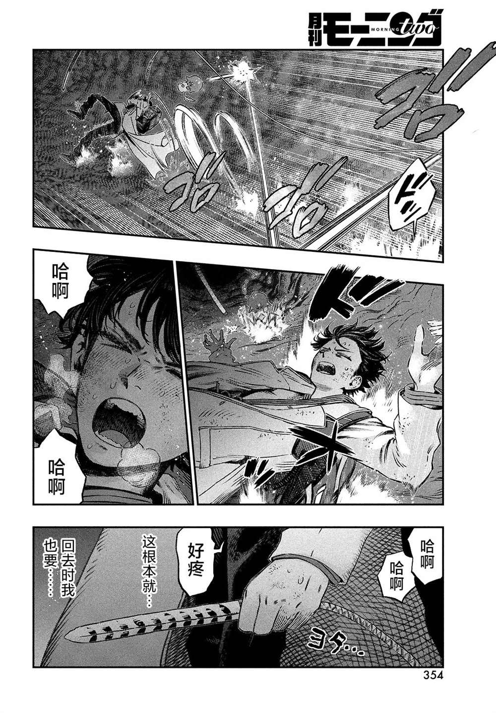 第40页