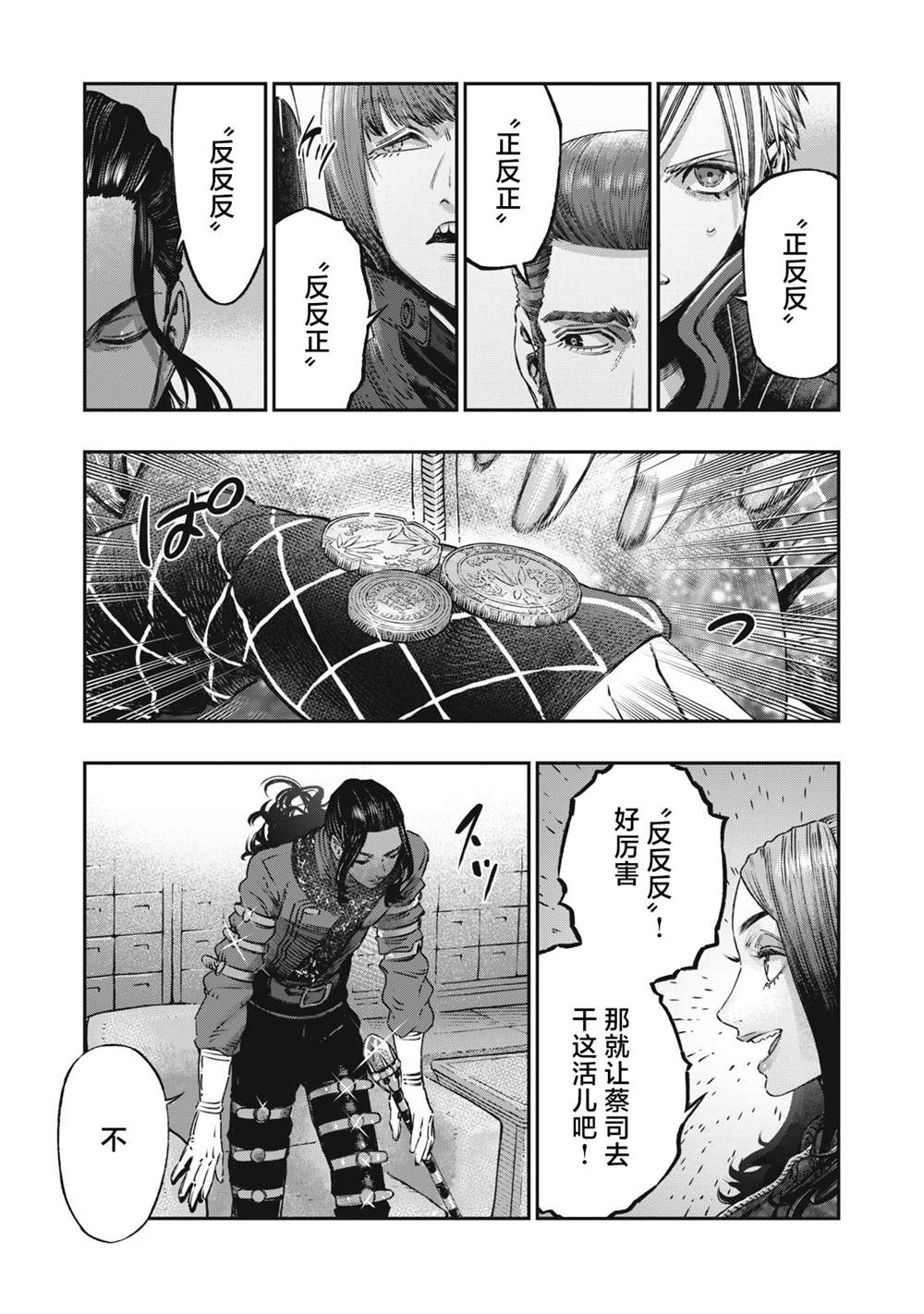 第37页
