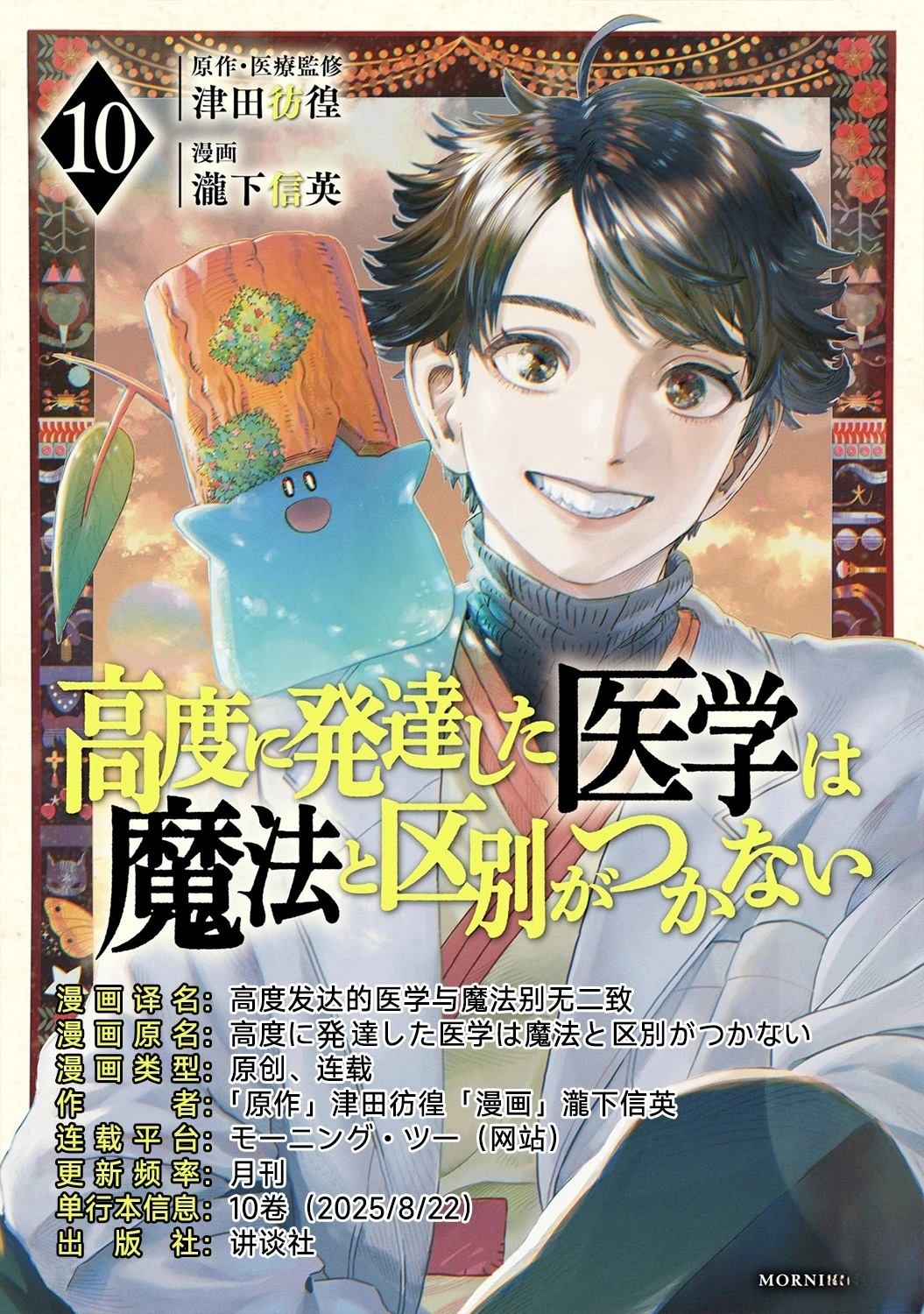 第46页