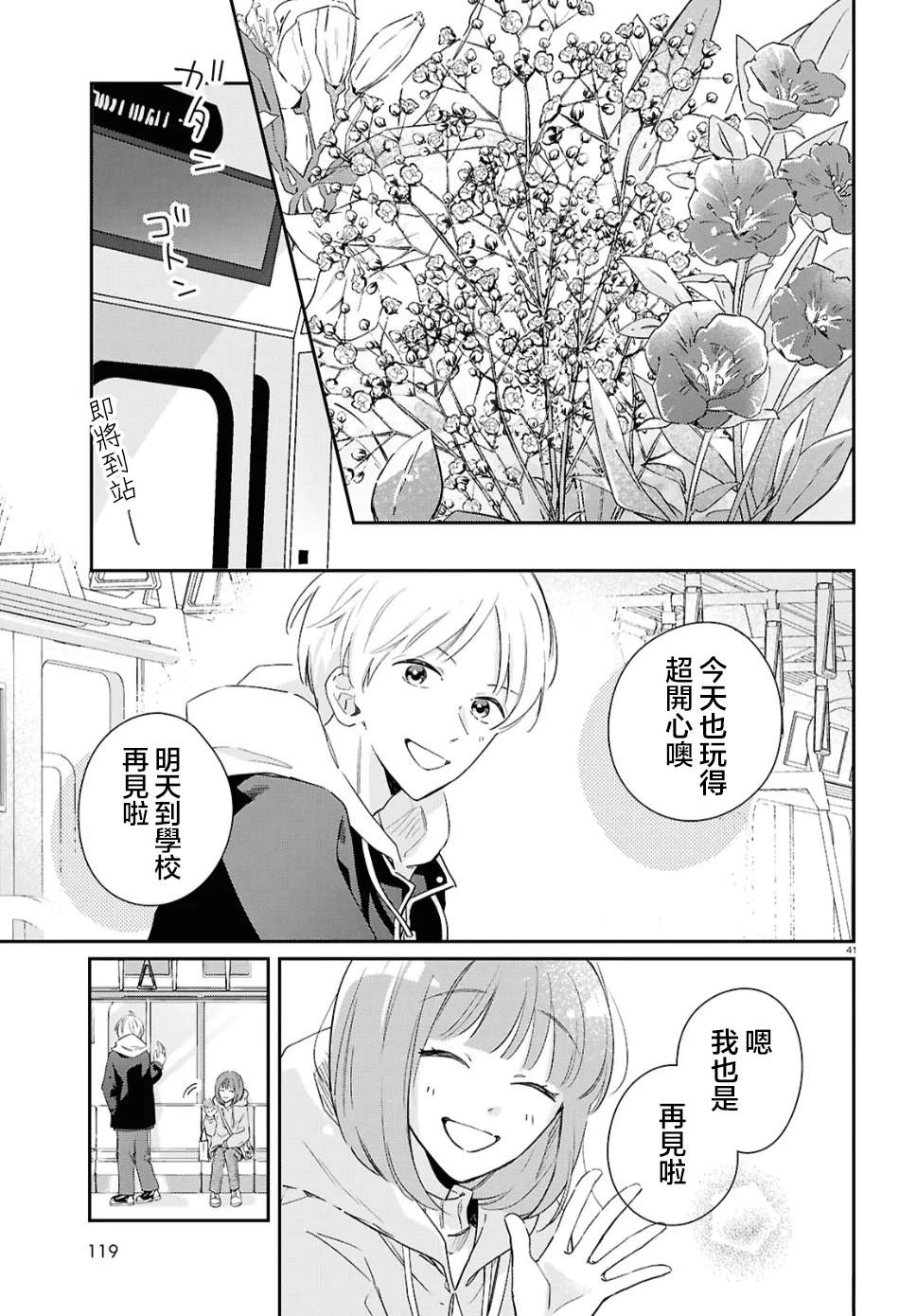 第41页
