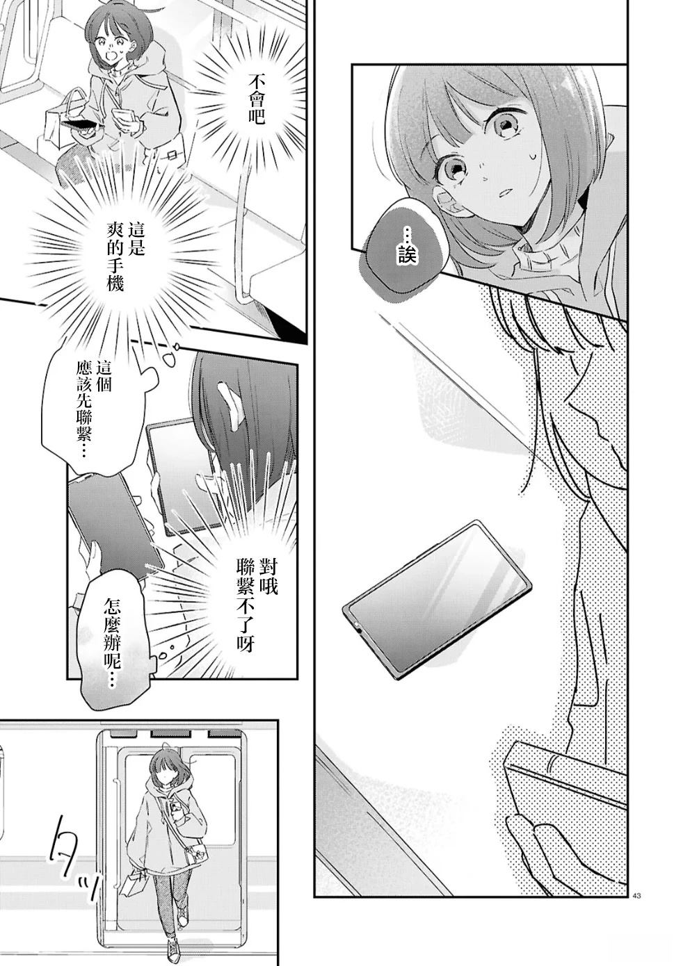 第43页